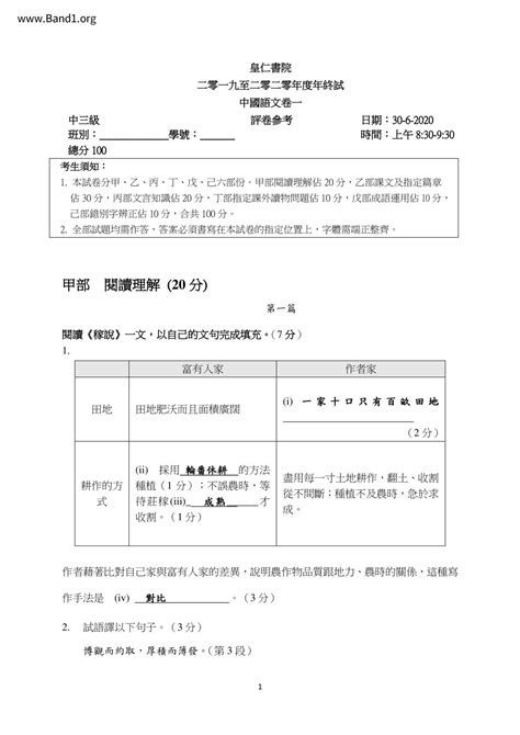 現代的意思|現代 的意思、解釋、用法、例句